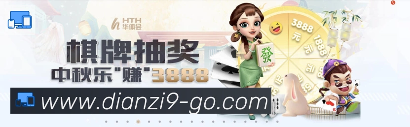 互动解说服务